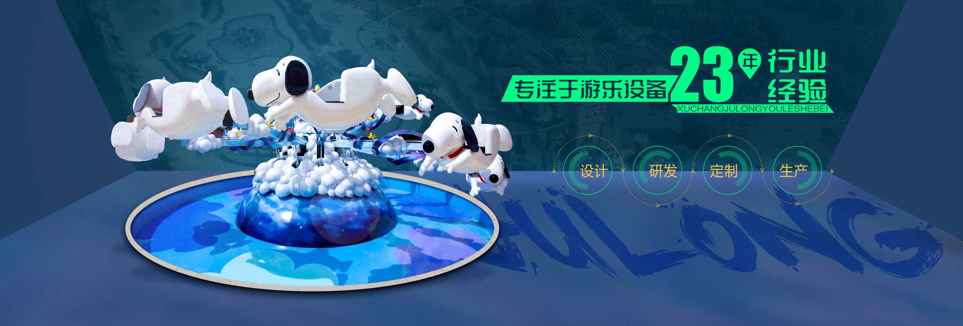 ���LƯ�������Θ��O��